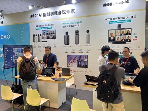 看到科技亮相2023北京infocomm 展示ai智能视频会议全系列产品及多场景应用